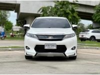 2014 TOYOTA HARRIER 2.0 รูปที่ 8