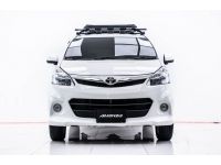 2012 TOYOTA AVANZA 1.5 G ผ่อน 2,619 บาท 12 เดือนแรก รูปที่ 8