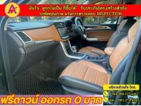 MG EXTENDER 4 ประตู 2.0 GRAND X i-Smart ปี 2022 รูปที่ 8