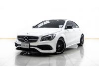 2020 MERCEDES-BENZ CLA-CLASS CLA250 W117  ผ่อน 10,067 บาท 12 เดือนแรก รูปที่ 8