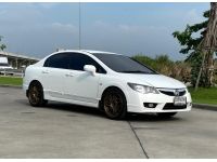 2010 HONDA CIVIC FD1.8 S (AS) รูปที่ 8