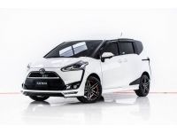 2018 TOYOTA SIENTA 1.5 V  ผ่อน 4,155 บาท 12 เดือนแรก รูปที่ 8