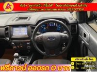 FORD RANGER OPANCAB 2.2 XLplus SPORT Hi-Rider ปี 2022 รูปที่ 8