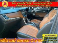 MG EXTENDER 4 ประตู 2.0 GRAND X i-Smart ปี 2022 รูปที่ 8