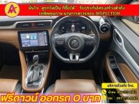 MG ZS 1.5D PLUS ปี 2022 รูปที่ 8