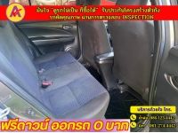 TOYOTA YARIS 1.2 ENTRY ปี 2022 รูปที่ 8