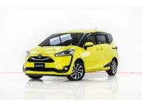 2019 TOYOTA SIENTA 1.5 V  ผ่อน 4,738 บาท 12 เดือนแรก รูปที่ 8