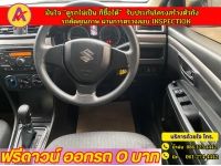 SUZUKI CIAZ 1.2 GL ปี 2018 รูปที่ 8