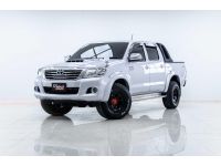 2012 TOYOTA VIGO 3.0 G PRERUNNER 4DR เกียร์อัตโนมัติ AT ผ่อน 3,691 บาท 12 เดือนแรก รูปที่ 8