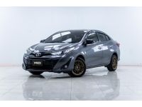 2019 TOYOTA YARIS 1.2 S ผ่อน 3,155 บาท 12 เดือนแรก รูปที่ 8