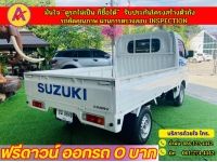 SUZUKI CARRY 1.5 ปี 2022 รูปที่ 8