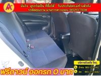 TOYOTA YARIS 1.2 ENTRY ปี 2021 รูปที่ 8