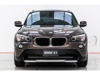 2012 BMW X1 2.0 SDRIVE 18I ผ่อน  4,565 บาท 12 เดือนแรก รูปที่ 8