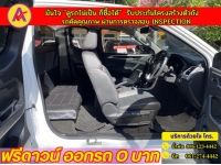 MG  EXTENDER 4 ประตู 2.0 GRAND X 4WD   ปี 2021 รูปที่ 8