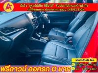 TOYOTA YARIS 1.2 Sport ปี 2021 รูปที่ 8