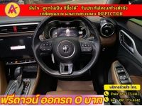 MG ZS 1.5 Xplus ปี 2022 รูปที่ 8