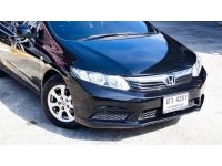 HONDA Civic 1.8S A/T ปี 2012  รถสวยสมบูณร์ทุกจุด น่าใช้มากๆครับ รูปที่ 8