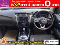 NISSAN NAVARA  CAB  CALIBRE 2.3 E ปี 2022 รูปที่ 8