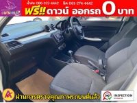 SUZUKI SWIFT 1.2 GL ปี 2023 รูปที่ 8