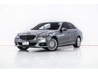 2015 MERCEDES-BENZ E-CLASS E300 BLUETEC HYBRID (W212) ส่งบัตรประชาชน รู้ผลอนุมัติภายใน 30 นาที รูปที่ 8