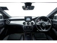 2017 MERCEDES-BENZ CLA-CLASS CLA250 W117  ส่งบัตรประชาชน รู้ผลพิจารณาภายใน 30 นาที รูปที่ 8