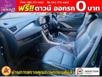 MITSUBISHI XPANDER 1.5 GT Special Edition  ปี 2023 รูปที่ 8