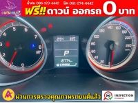 SUZUKI SWIFT 1.2 GL NEXT ปี 2023 รูปที่ 8