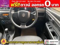 SUZUKI CIAZ 1.2 GL ปี 2018 รูปที่ 8