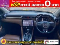 MG ZS 1.5 Xplus SUNROOF i-Smart ปี 2024 รูปที่ 8