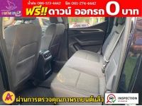 MG EXTENDER 4 ประตู 2.0 GRAND X MT ปี 2023 รูปที่ 8