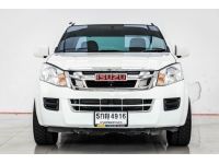 ISUZU D-MAX CAB 4 2.5 S ปี 2016 ส่งบัตรประชาชน รู้ผลอนุมัติภายใน 30 นาที รูปที่ 8