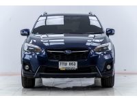 SUBARU XV 2.0 i-P ปี 2018 ส่งบัตรประชาชน รู้ผลอนุมัติภายใน 30 นาที รูปที่ 8