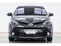 TOYOTA VIOS 1.5 G ปี 2021 ส่งบัตรประชาชน รู้ผลอนุมัติภายใน 30 นาที รูปที่ 8