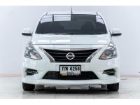 NISSAN ALMERA 1.2 E ปี 2017 ส่งบัตรประชาชน รู้ผลอนุมัติภายใน 30 นาที รูปที่ 8