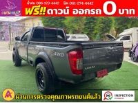 NISSAN NAVARA SINGLECAB (NEW) 2.5 SL 4WD MT ปี 2023 รูปที่ 8