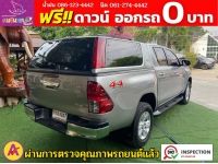 TOYOTA REVO DOUBLE CAB 2.8 G 4x4 DIFF-LOCK AT ปี 2018 รูปที่ 8