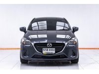 MAZDA 2 1.3 SEDAN STANDAR ปี 2016 ส่งบัตรประชาชน รู้ผลพิจารณาภายใน 30 นาที รูปที่ 8