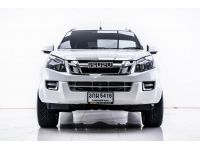 ISUZU D-MAX 2.5 Z VGS V-CROSS 4WD/ 4DR ปี 2014 ส่งบัตรประชาชน รู้ผลอนุมัติภายใน 30 นาที รูปที่ 8