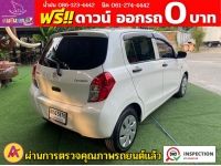 SUZUKI CELERIO GL 1.0  ปี 2023 รูปที่ 8