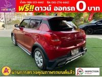 SUZUKI SWIFT 1.2 GL PLUS ปี 2023 รูปที่ 8