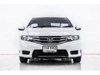 HONDA CITY 1.5 S ติดแก๊ส CNG ปี 2013 ส่งบัตรประชาชน รู้ผลอนุมัติภายใน 30 นาที รูปที่ 8