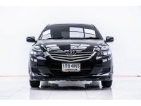 TOYOTA VIOS 1.5 E ปี 2012 ส่งบัตรประชาชน รู้ผลอนุมัติภายใน 30 นาที รูปที่ 8