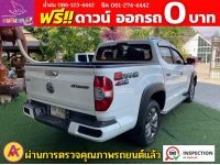 MG EXTENDER 4 ประตู 2.0 GRAND X 4WD ปี 2021 รูปที่ 8