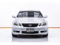 LEXUS LEXUS GS 300 ปี 2006 (ขายสดเท่านั้น) รูปที่ 8