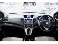 HONDA CR-V 2.4 EL AWD ปี2013 รูปที่ 8