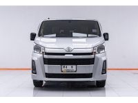 TOYOTA HIACE 2.8 GL เกียร์ธรรมดา MT ปี 2020  ส่งบัตรประชาชน รู้ผลพิจารณาภายใน 30 นาที รูปที่ 8