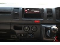 Toyota Hiace 3.0 ตัวเตี้ย ( ปี 2018 ) D4D Van รหัส6660 รูปที่ 8