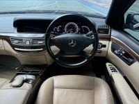 Mercedes-Benz S350 ปี 2011 รูปที่ 8