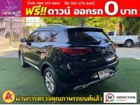 MG ZS 1.5Dplus ปี 2022 รูปที่ 8