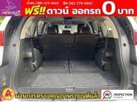 MITSUBISHI  PAJERO SPORT 2.4 GT-Premium 4WD Elite Edition  ปี 2020 รูปที่ 8